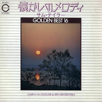 Sam 'The Man' Taylor - Golden Best 16 (LP) [Japan Edition]