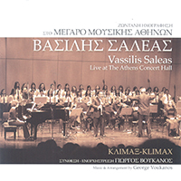 Saleas, Vassilis - Klimax Live Sto Megaro Mousikis Athinon