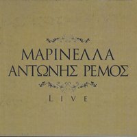 Antonis Remos - Marinella & Antonis Remos - Live (CD 1)