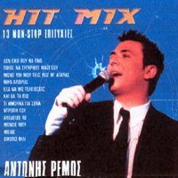 Antonis Remos - Hit Mix (Single)