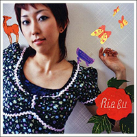 Rie fu - Negaigoto (Single)