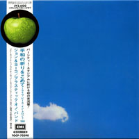 John Lennon - Live Peace In Toronto [Japan Remastered 2007] 
