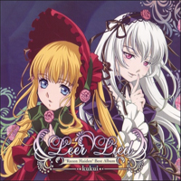 Shimotsuki, Haruka - Leer Lied