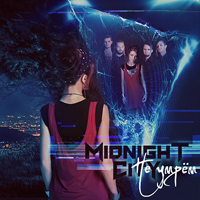 Midnight City -  