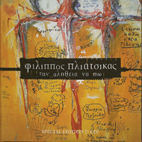 Pliatsikas, Filippos - Tin Alithia Na Po (Special Edition) [CD 1]