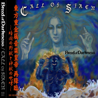 Breed Of Darkness - Call Of Siren