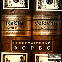 RaSta (RUS) -   (feat. Voldemar)