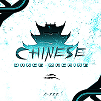 F-777 - Chinese Dance Machine (Vol. 2)
