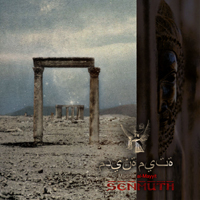 Senmuth - Madinat Al-Mayyit