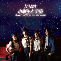 Tricot - School Children and the Cosmo (EP)