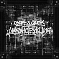 74 -  (feat. Quok) (EP)