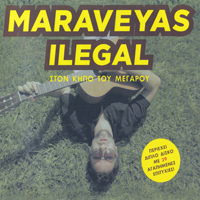 Maraveyas Ilegal - Ston Kipo Tou Megarou (CD 2)