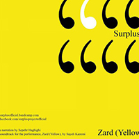 Surplus - Zard (Yellow)