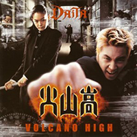 Daita - Volcano High (Original Soundtrack)