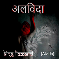 King Lizzard - Alvida