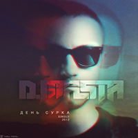 D.Masta -   (Single)