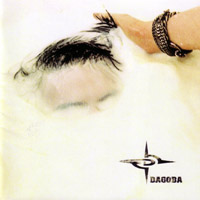 Dagoba - Dagoba (Limited Edition)