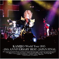 KAMIJO - World Tour 2015 -20th Anniversary Best: Japan Final (CD 2)