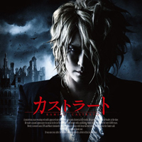 KAMIJO - Castrato