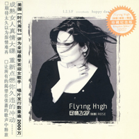 Qiang, Zhang - Flying High