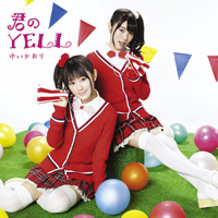 YuiKaori - Kimi no YELL