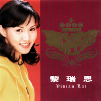 Lai, Vivian - True Classic