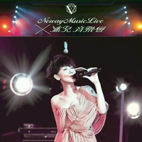 Vincy Chan - Neway Music Live (CD 1)