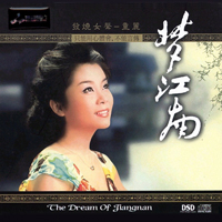 Li, Tong - The Dream of Jiangnan