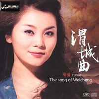 Li, Tong - The Song of Weicheng