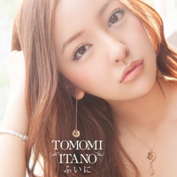 Itano, Tomomi - Fui ni (Type A)