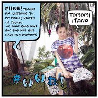 Itano, Tomomi - #Ii ne! (Type B)