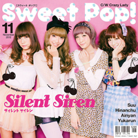 Silent Siren - Sweet Pop!