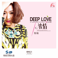 Rui Chen - Deep Love