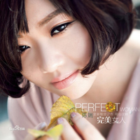 Rui Chen - Perfect Woman