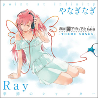 Ray - Ano Natsu de Matteru Tokubetsu-hen -THEME SONGS-