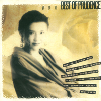 Liew, Prudence - Best of Prudence