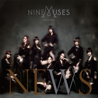 Nine Muses - News (Single)