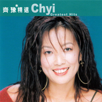 Yu, Chyi - Greatest Hits