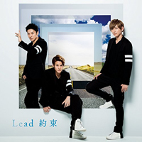 Lead (JPN) - Yakusoku (Single)
