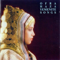 Ofra Haza - Yemenite Songs (Remastered 2003)