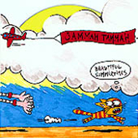 Jammah Tammah - Beautiful Summertimes (Single)