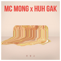 MC Mong - Band-Aid