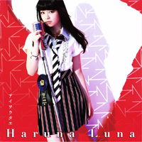Luna Haruna - Ai wo Utae
