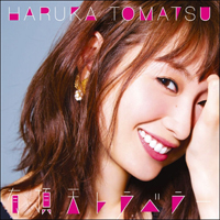 Tomatsu, Haruka - Uchouten Traveler (Single)