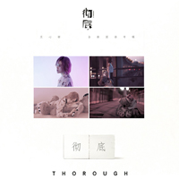 Xin Yan, Zhuang - Thorough (EP)
