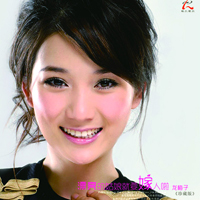 Mei Zi, Long - Pretty Girl Will Marry Friend