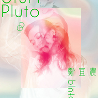 Cheng, Enno - Pluto