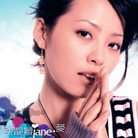 Zhang, Jane - Love