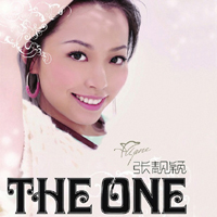 Zhang, Jane - The One