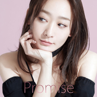 Ivyan - Promise